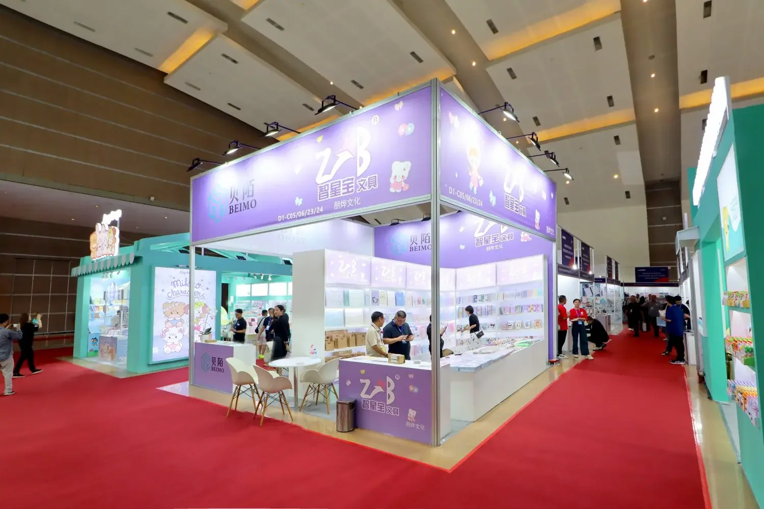 Beimo – ASEAN Stationery & Gifts Expo 2024