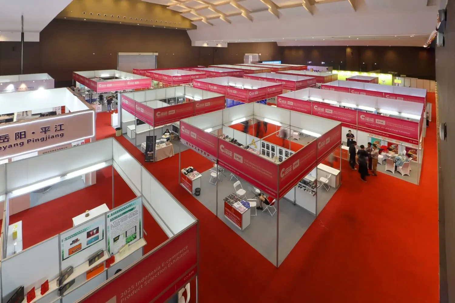 China International E-commerce Industry Expo (CIEIE) 2025