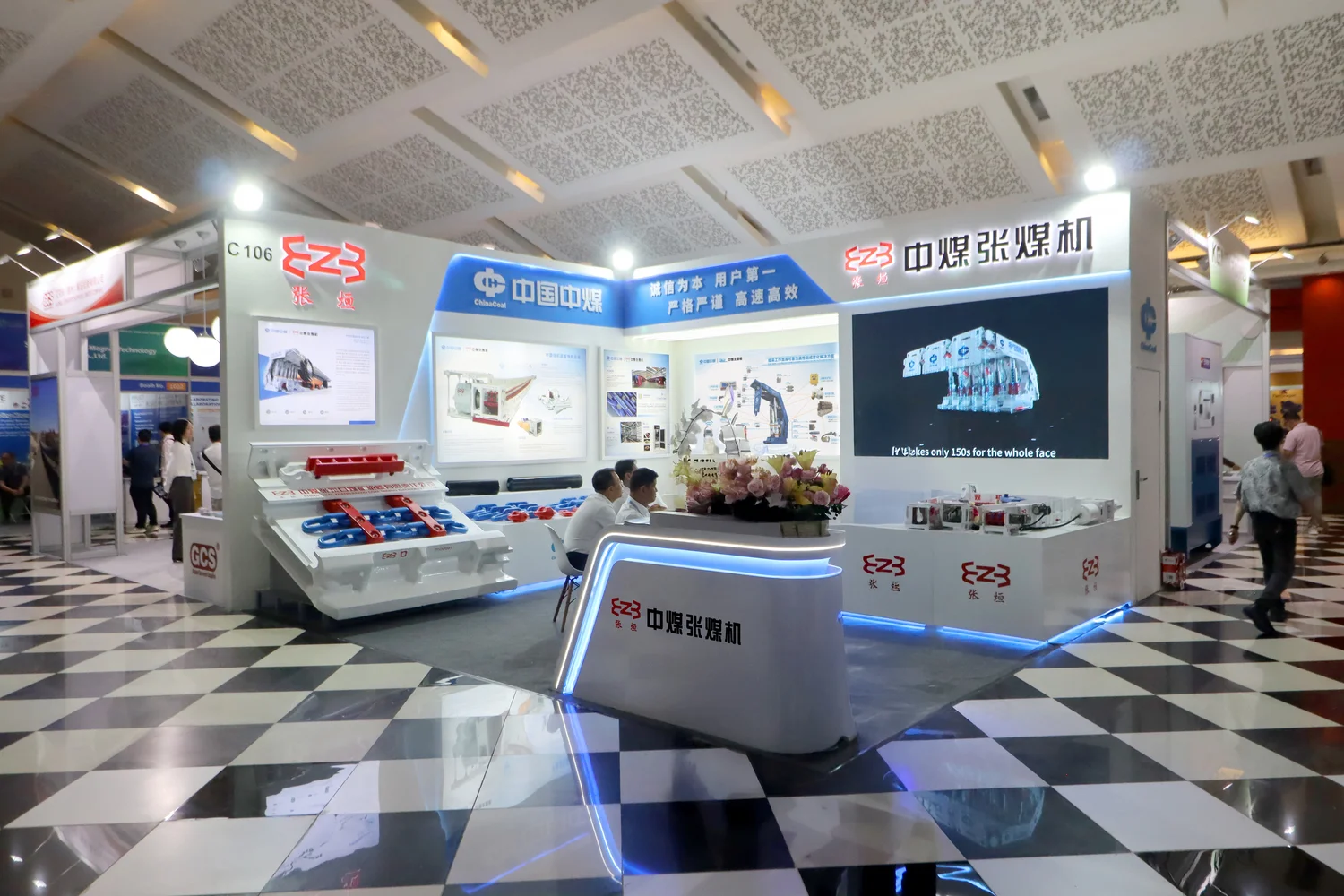 ChinaCoal – COAL & ENERGY 2025