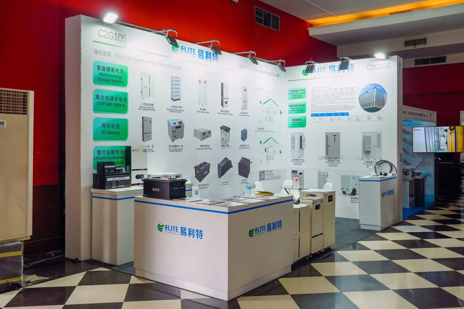 Elite Energy – CHINA HOMELIFE