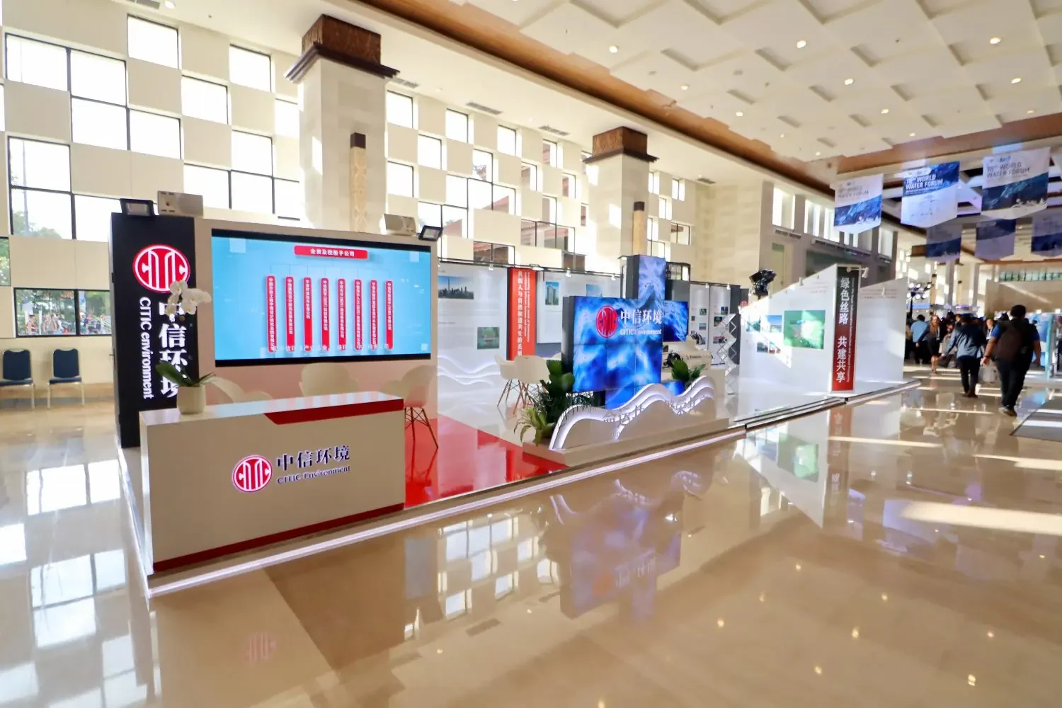 CITIC Environment – 10th WWF Angle 1