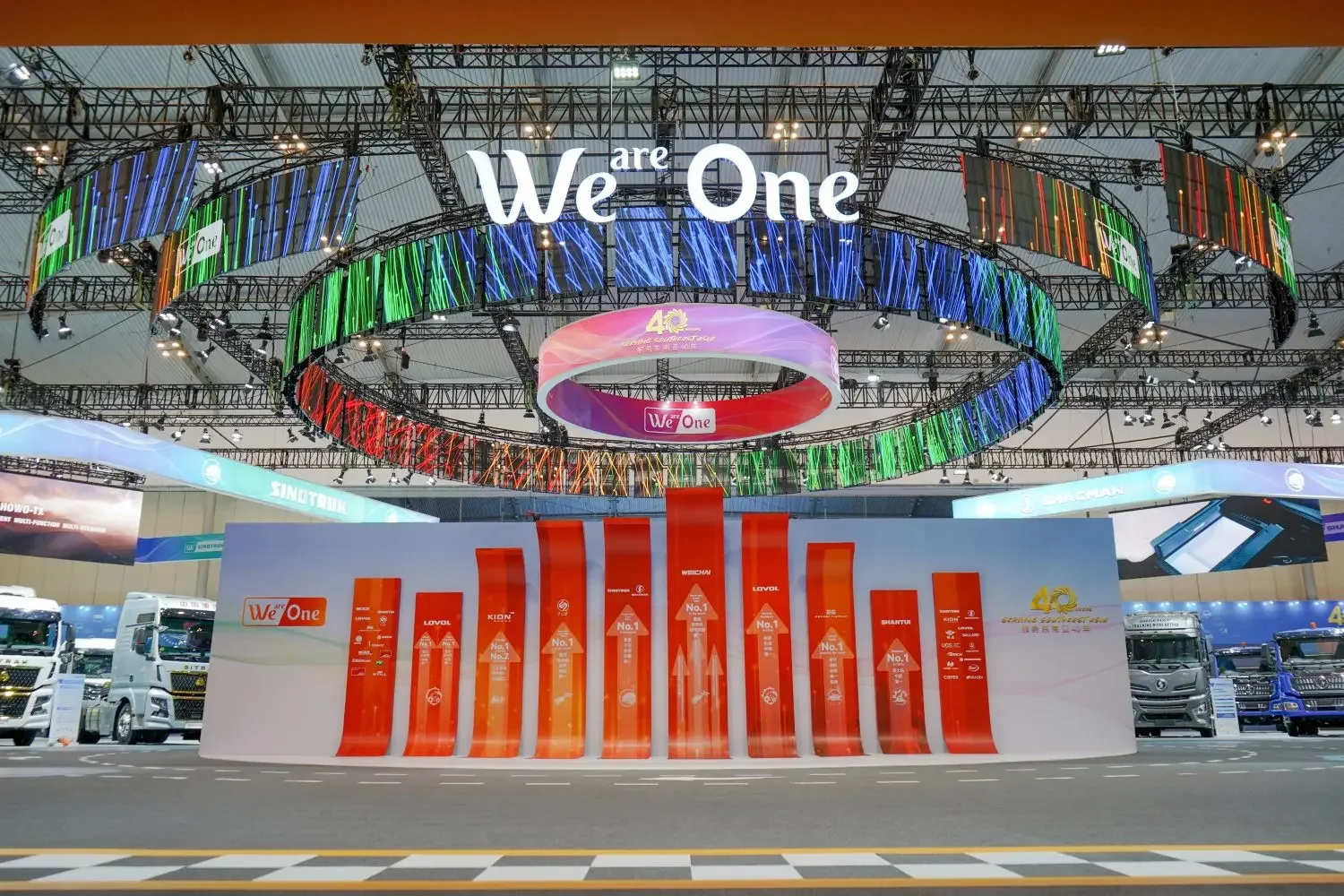 Shandong We Are One 2024 Angle 2