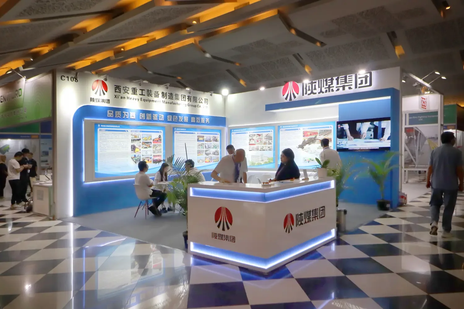 Xian Heavy Equipment Manufacturing Group – COAL & ENERGY 2025